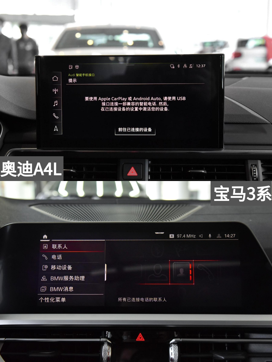 起步2.0T的BBA，论实力看这两款，奥迪A4LVS宝马3系