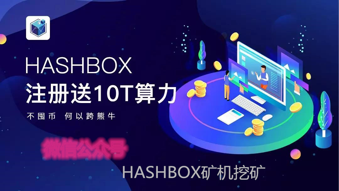 蚂蚁S19 PRO售罄，原来矿机都被他们抢走了？