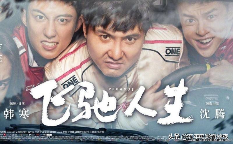 10部热血沸腾的飙车电影，男人们都有赛车梦，好想拥有这些车