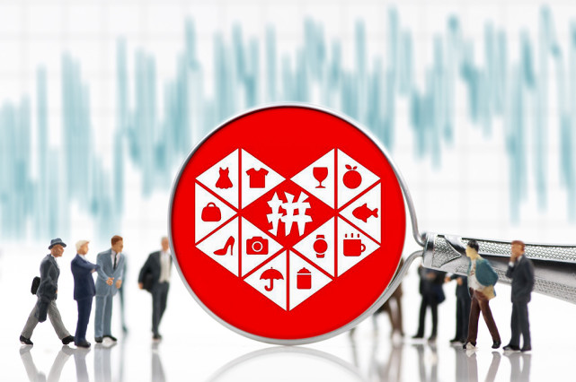 投诉拼多多商家最狠的方法（拼多多怎么举报商家）