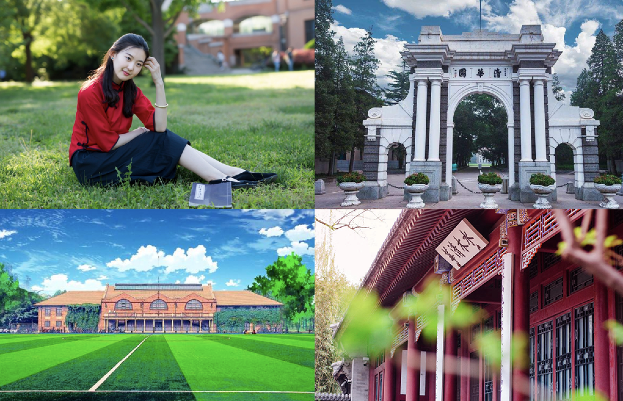 清华大学一个月之内宣布新增三个学院，布局未来重要领域人才培养