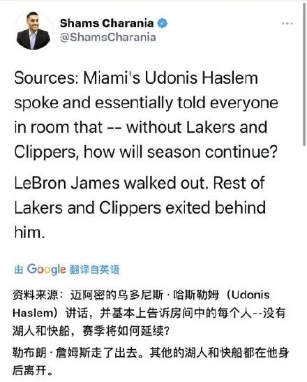 为什么现在不播nba复赛了(“希尔运动”宣告失败！NBA终复赛！詹姆斯讲话毫无分量)