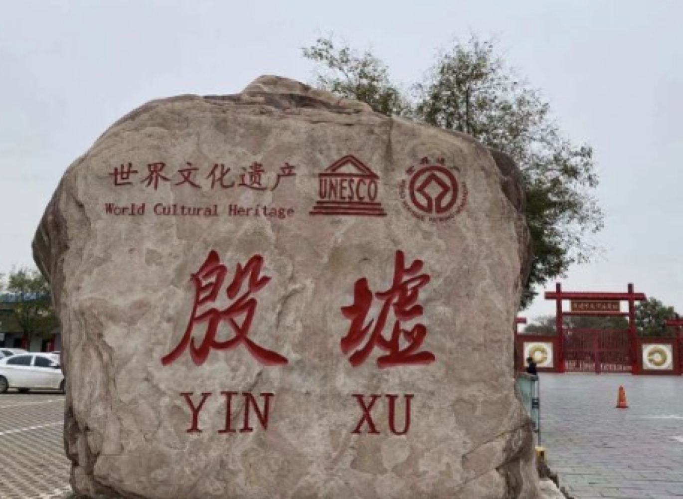 行游天下自驾游护照,行游天下自驾游护照官方网