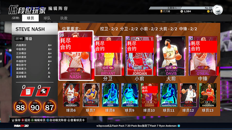 为什么nba2k20画质卡(只说缺点！《NBA 2K20》为什么会被玩家们无情差评)