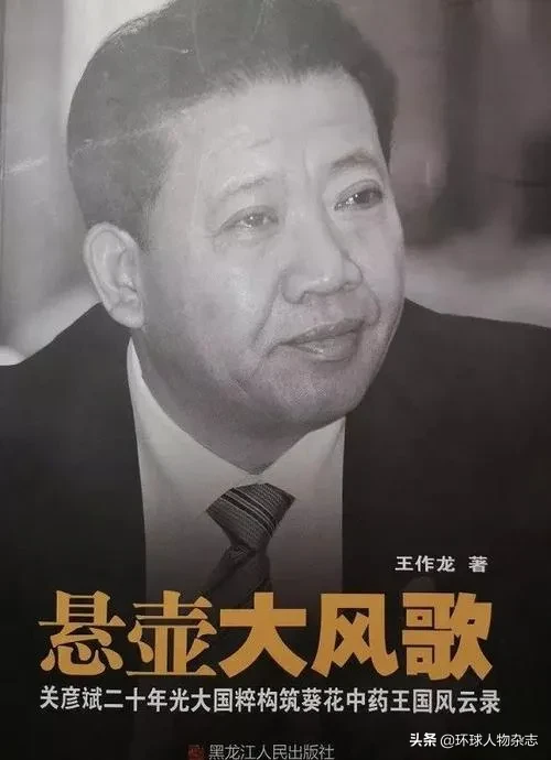 6个孩子3个妈,亿万富豪出轨杀妻,律师称其有精神病,这出争产大战太激烈了
