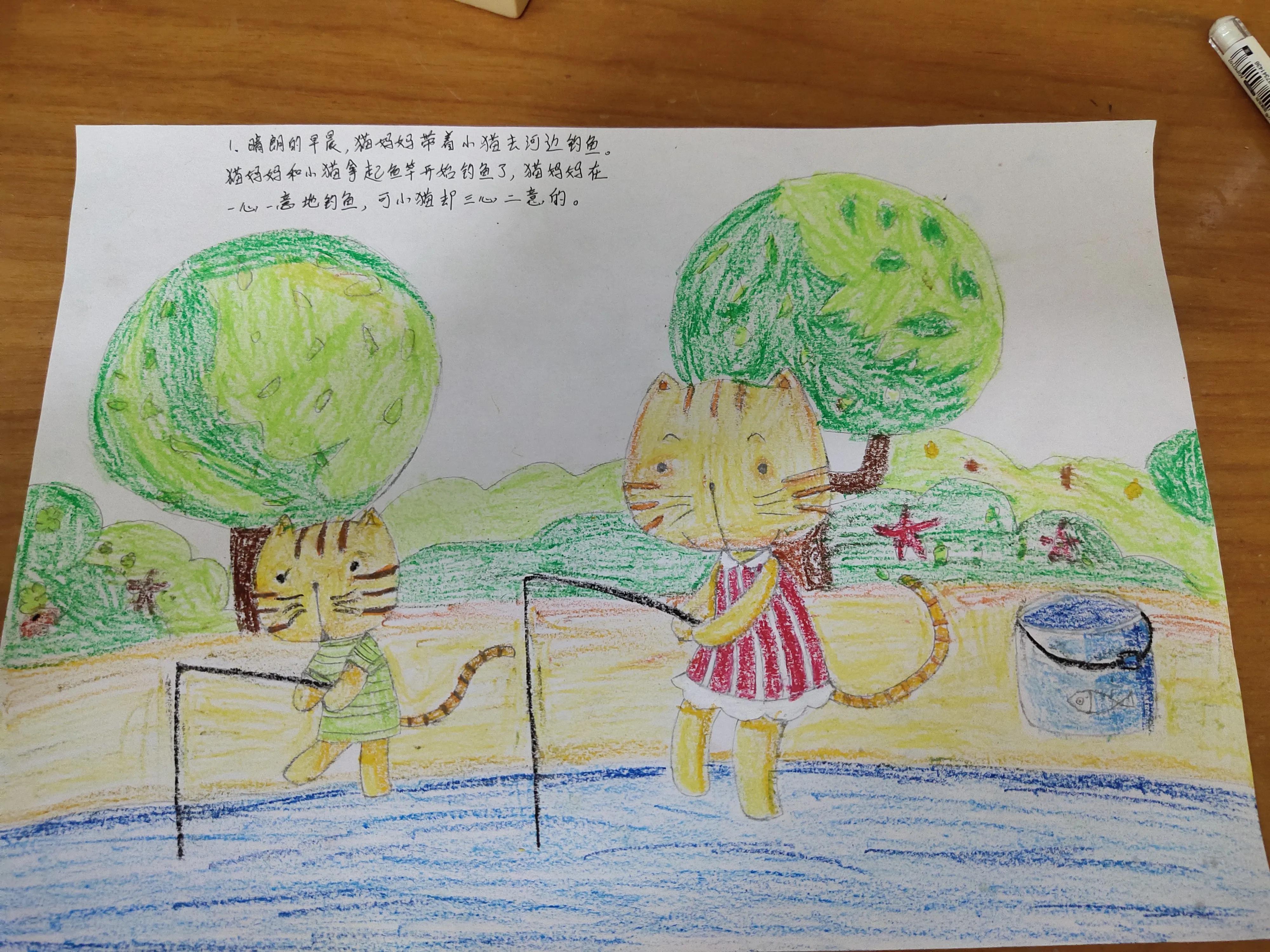 幼儿园手绘故事《小猫钓鱼》