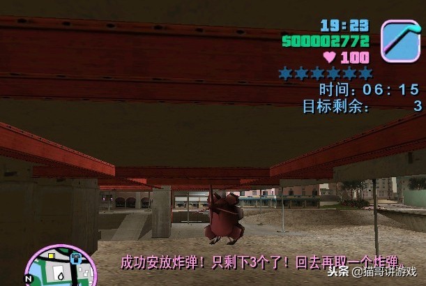 GTAVC与SA里最最最难的任务排行：你曾经被这些任务恶心过吗？