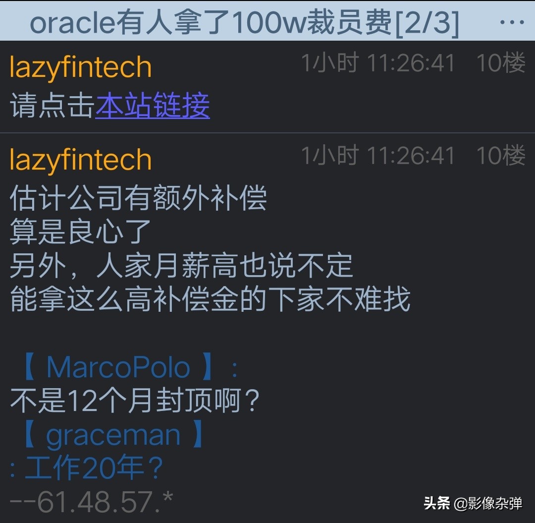 外企裁员补偿,外企裁员补偿方案
