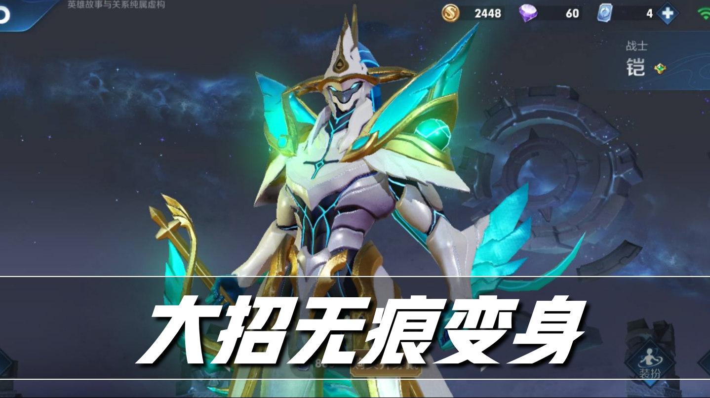 王者荣耀：为何大神的铠伤害巨高？这四个技巧，百星王者都在用