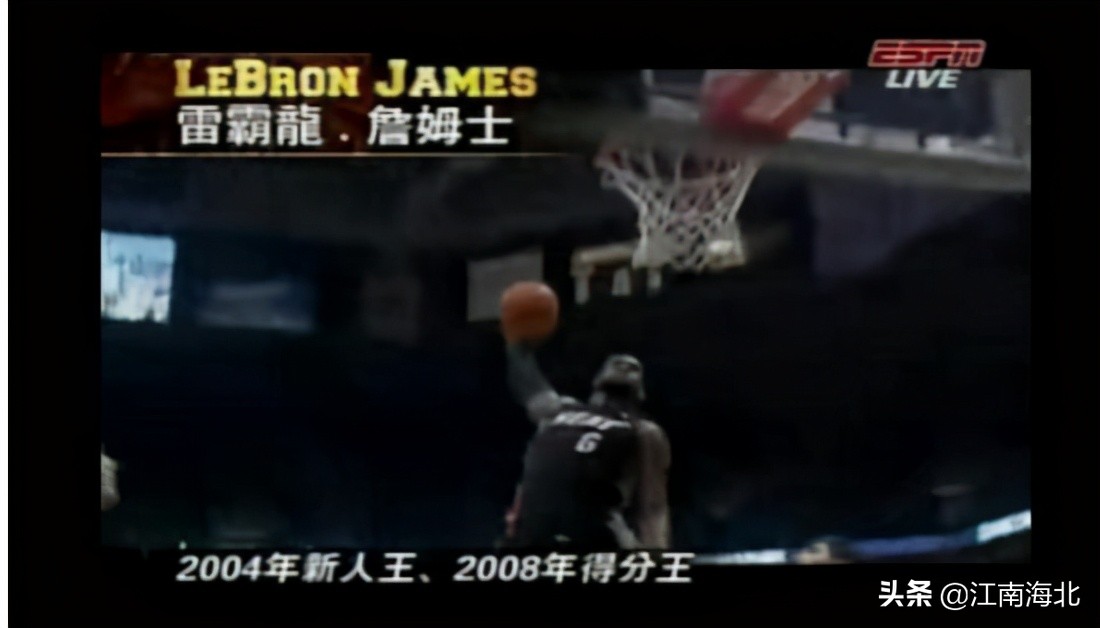 纬来体育nba直播回放(看看台湾是怎样报道NBA篮球资讯的，你能看懂吗？)