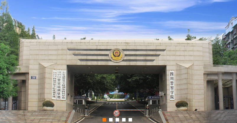 四川省泸州市高校信息来啦