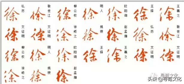 徐五笔打字怎么打（详的五笔怎么打）-第18张图片-昕阳网