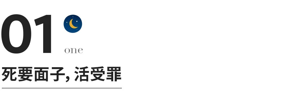 堅持“不要臉”,你就贏了