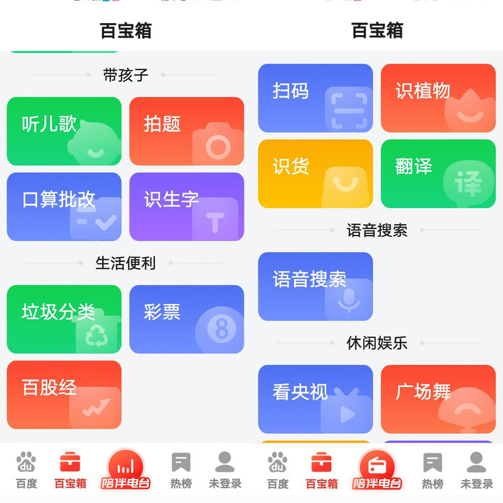 恒大视频app(不只是「大字体」，春节回家别忘了给爸妈装上这7款适老化App)