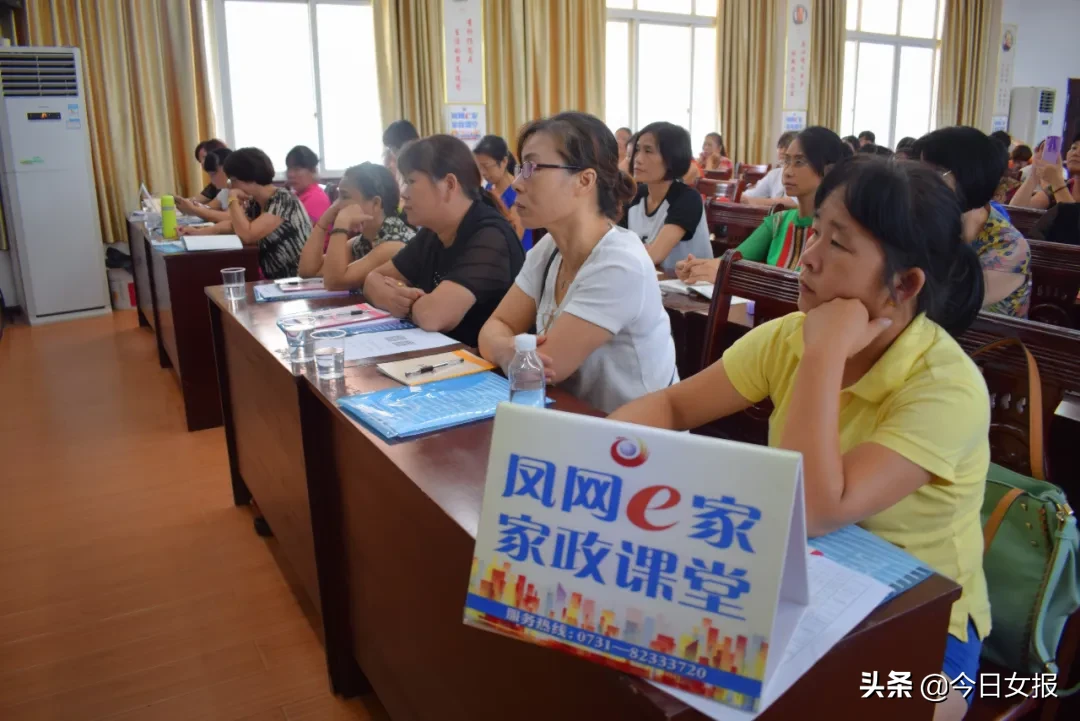 家政行业迎来好消息：免费培训来啦！学员也能变老板