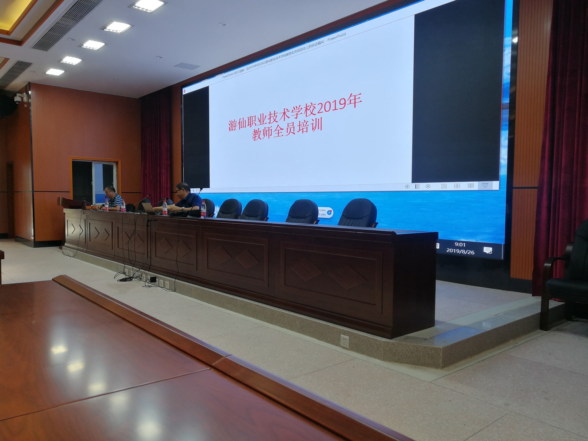 CourseMaker助力绵阳市游仙职业技术学校2019学年度教师全员教学