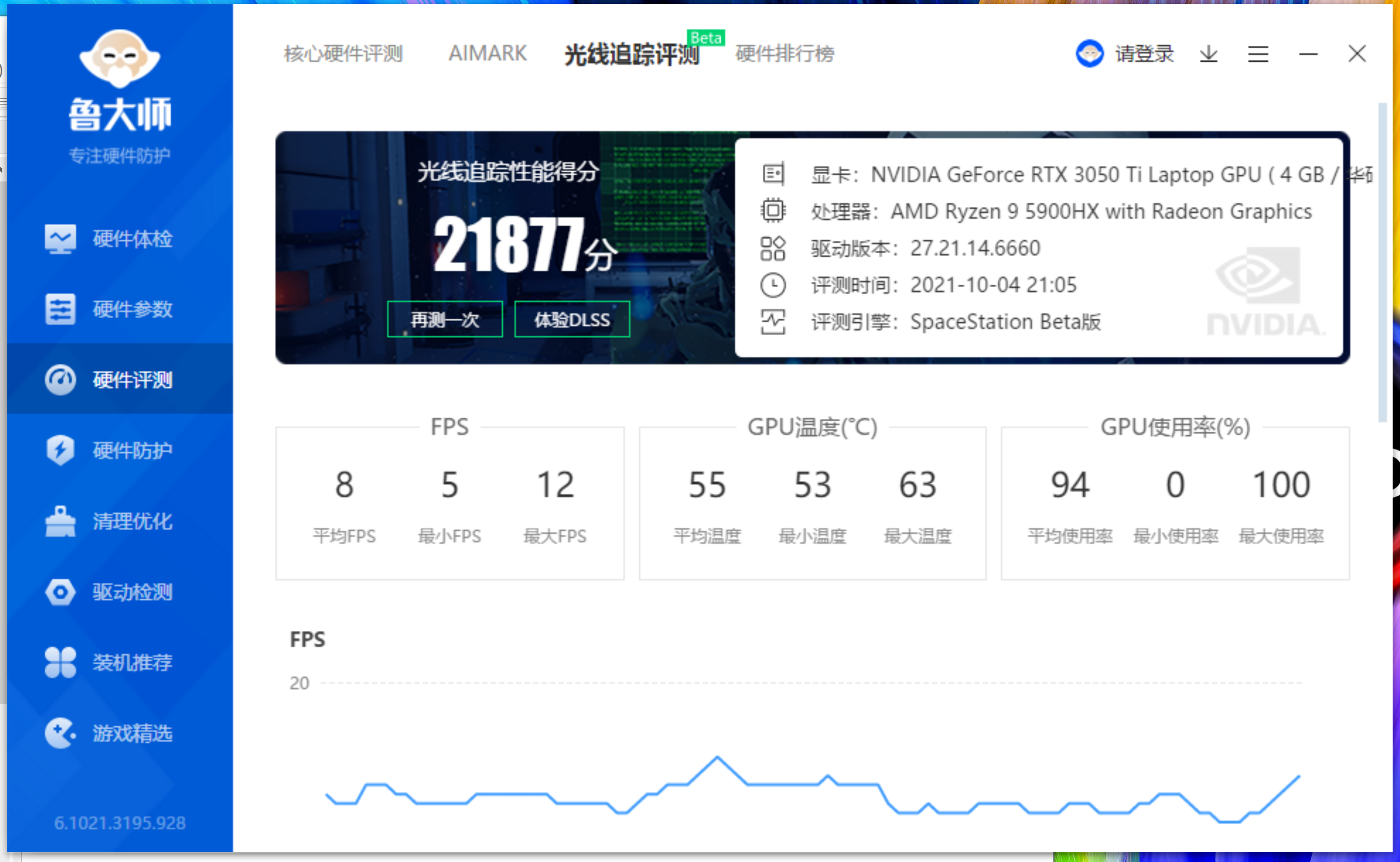 近万元的10bit超显电脑到底如何？灵耀Pro16上手实测
