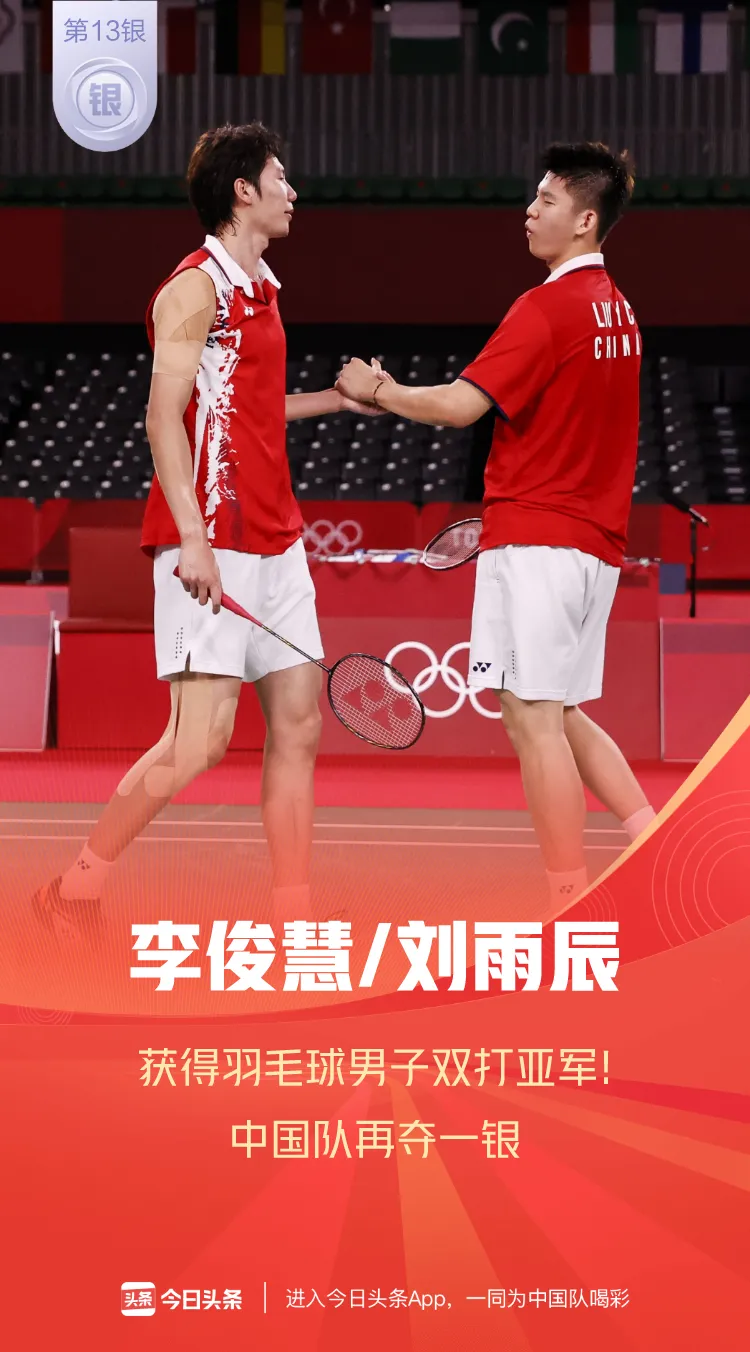 2020奥运会中国奖牌数量（载誉而归！2020东京奥运会中国88枚奖牌全纪录）
