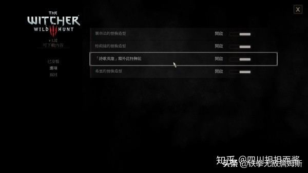 现在想玩玩巫师3却无从下手？这可能是史上最全的纯新手指南收藏