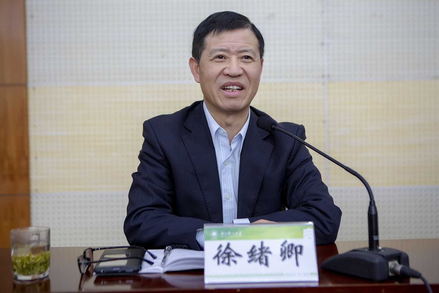 树大师生学习、热议全省教育大会，坚实走好应用型本科建设之路