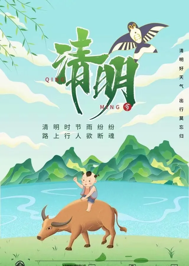 诗韵飞扬/众友同题：清明 几缕青烟迷泪眼，三杯水酒寄哀思