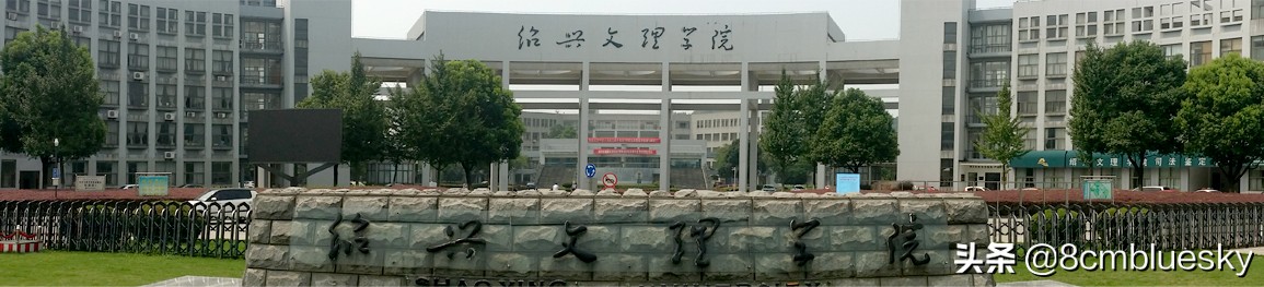 学医不一定非医科大学不可（四）