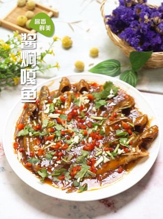 醬燜嘎魚,醬燜嘎魚的正確做法