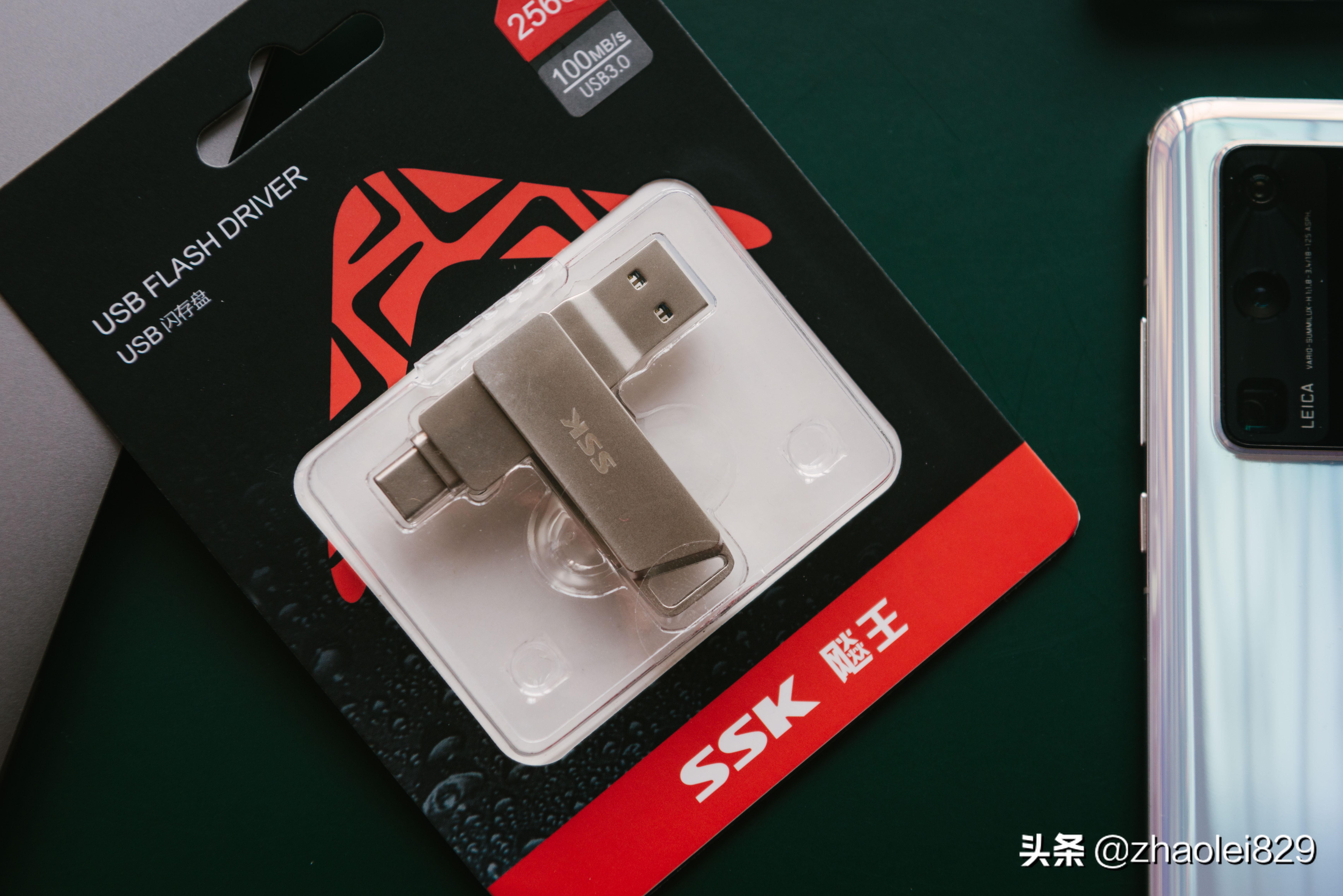 SSK飚王时光手机U盘FDU050评测：小巧便携，传输稳定，性价比高