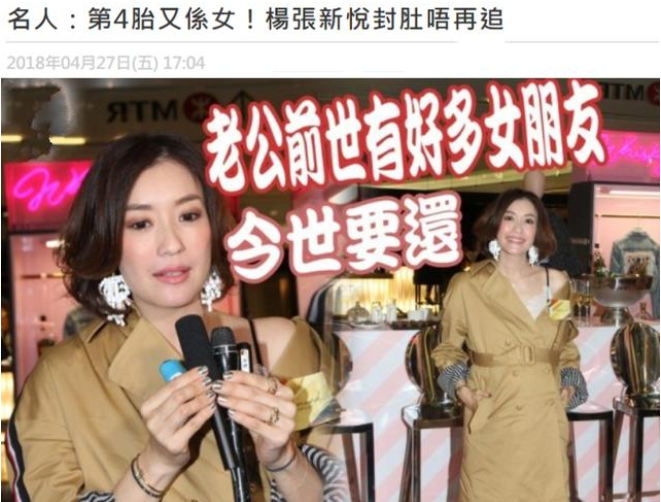 大骂“锋芝恋”为王菲抱不平，被袁咏仪放话“有她没我”，厉害了