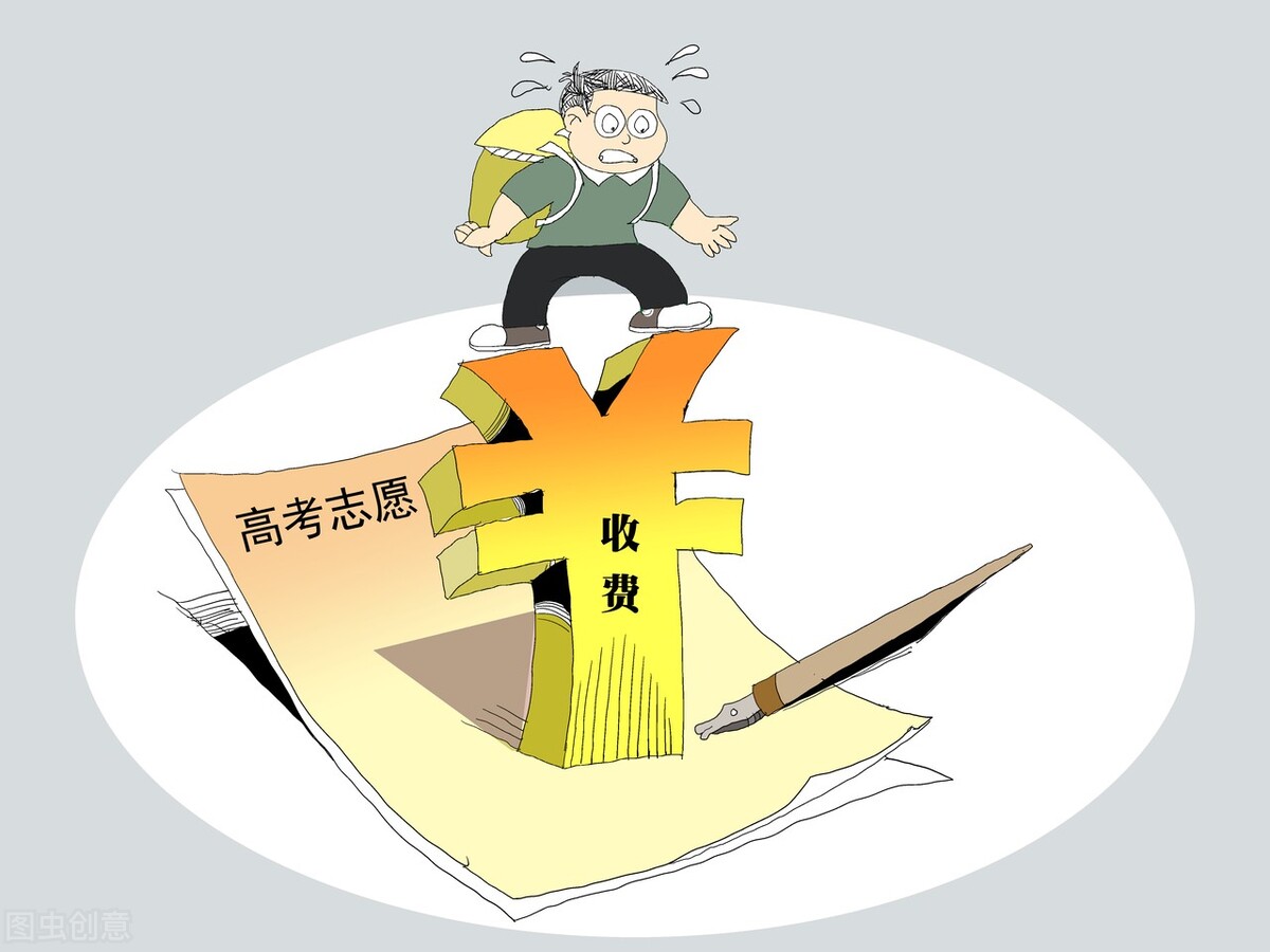 2021山东高考，本科一批志愿已结束，专科志愿该如何填报？