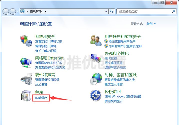 cad卸载后重新安装时显示已安装？老司机教你一步步卸载CAD