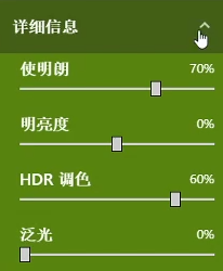 逃离塔科夫无法开启滤镜的解决办法