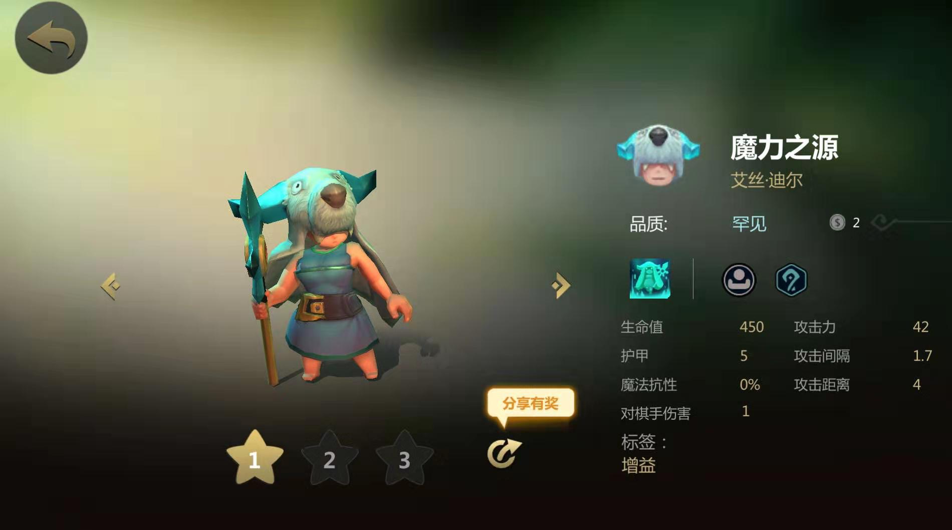 多多自走棋：你的神来了！神法阵容介绍