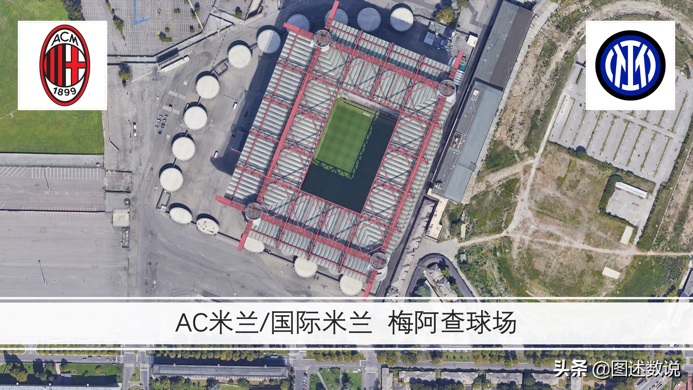 意甲為什么叫seriea（21-22賽季意甲地理分析-1 波河以北地區(米蘭、都靈、威尼斯等)）