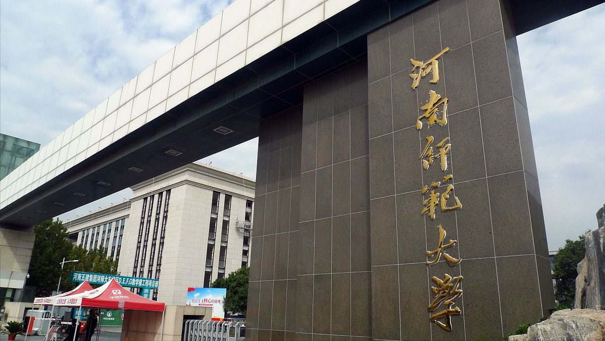 河南省分数线较高的6所大学：郑大不足600分也能考得上