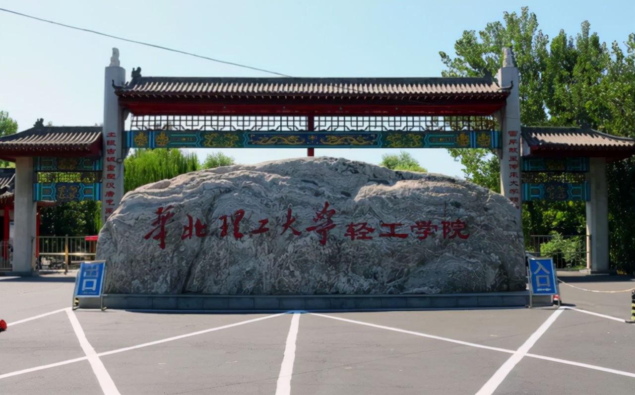 恭喜！河北三所本科院校共新增13个专业，教育实力更胜往昔