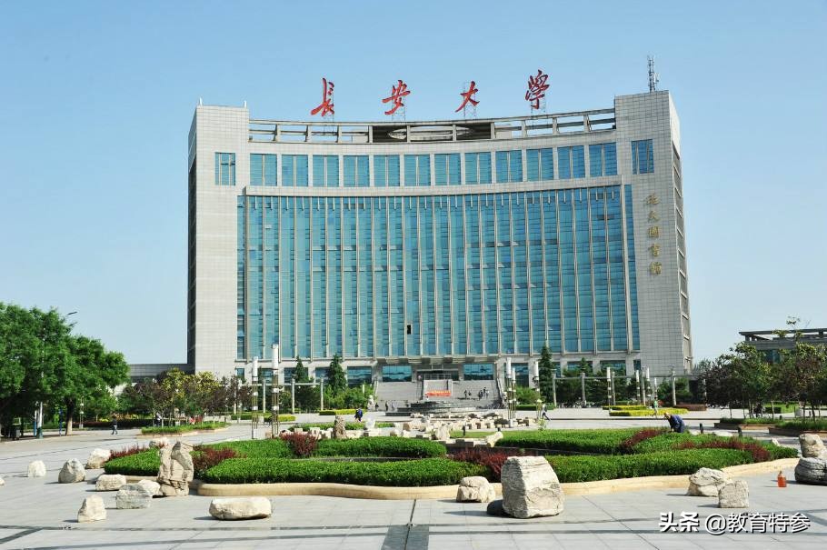 西安四所211大学，谁最有可能跻身双一流大学？