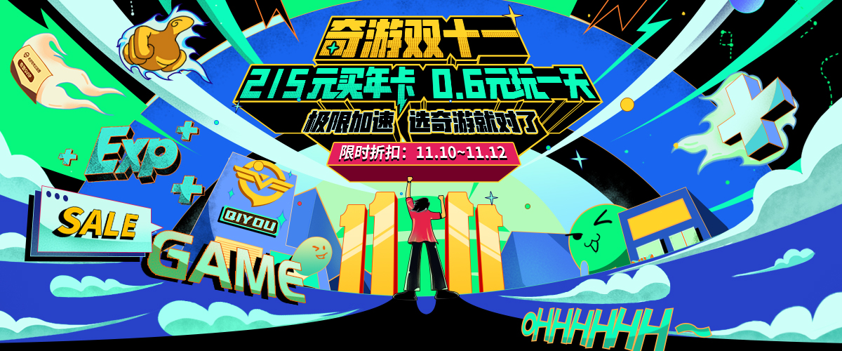 战地2042配置要求 什么配置能玩 官方配置建议一览