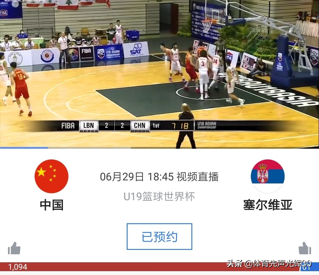 为什么男篮世界杯录像没了(U19男篮世界杯，央视说好的直播临时下架，不过没关系)