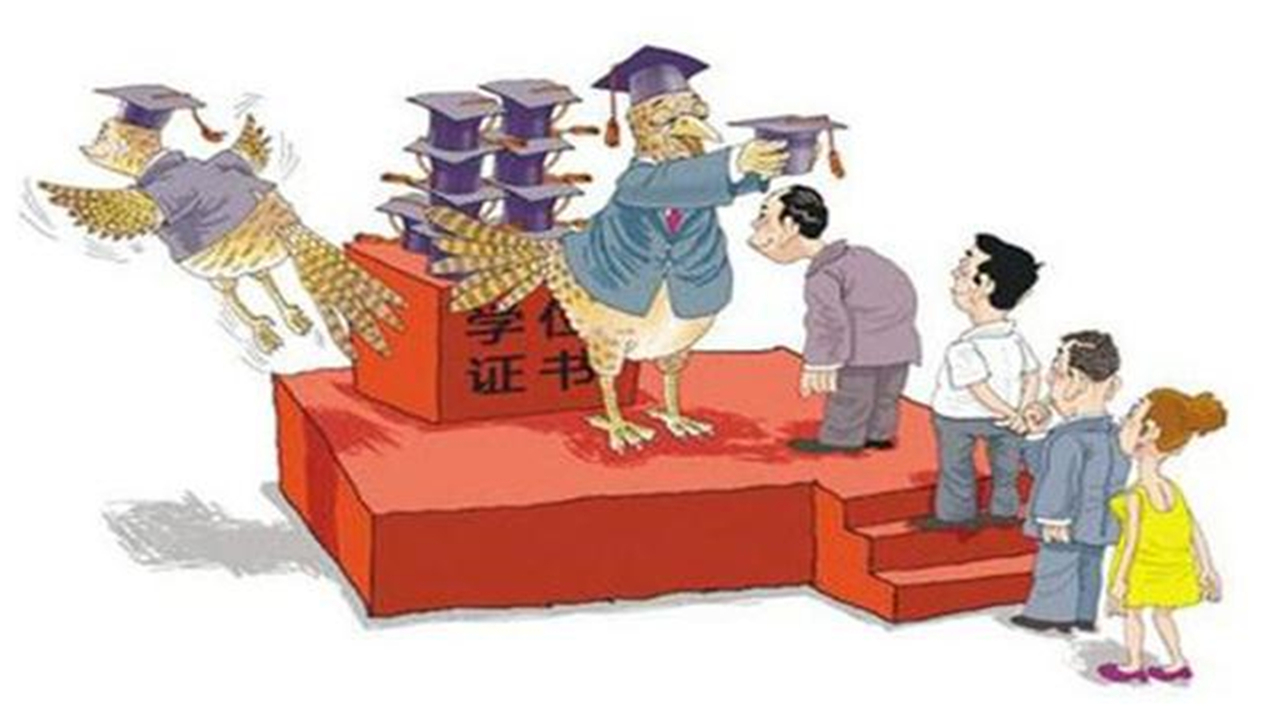 盘点那些被点名的“野鸡大学”，名字一个比一个高端，孩子要谨慎