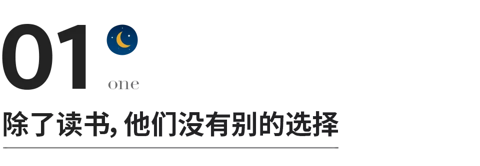 越是難熬的時候，越要自己撐過去