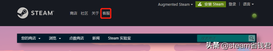 正版游戏平台小科普：steam用户名称忘了怎么办？