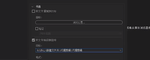 一招教你让低配电脑 也能顺畅剪辑短视频 代理剪辑