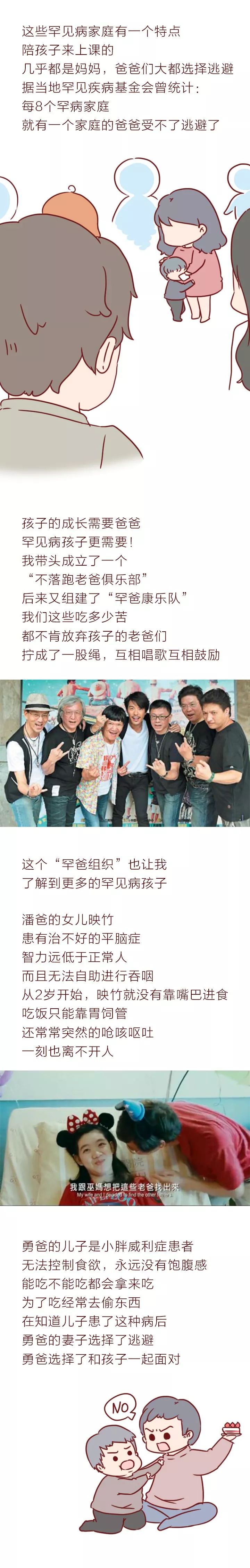 她怀孕了！这是第二次了……