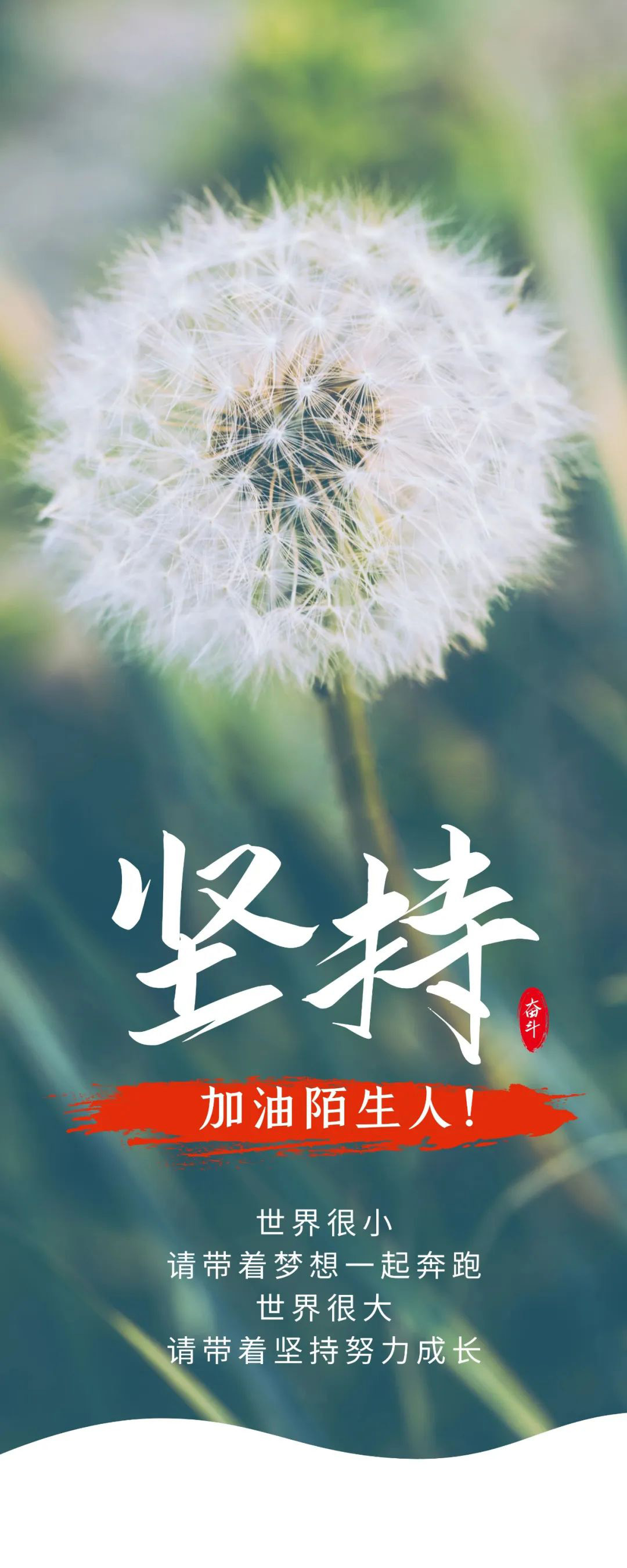 周三早上好问候语正能量阳光：看见更美的风景，邂逅更好的自己