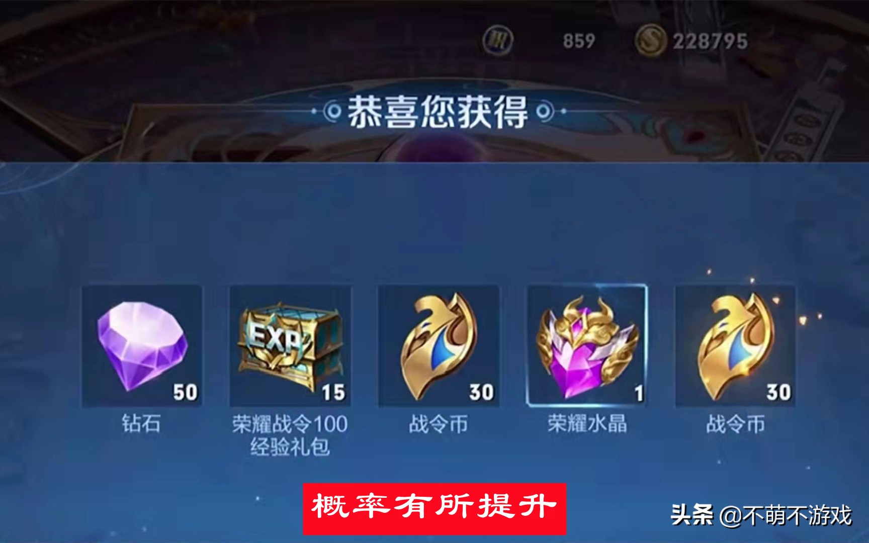 武则天成平民英雄，玩家自制貂蝉敦煌头像框，时之奇旅何时上线？