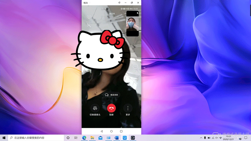 全面均衡轻薄本，华为MateBook D14十一代酷睿版体验