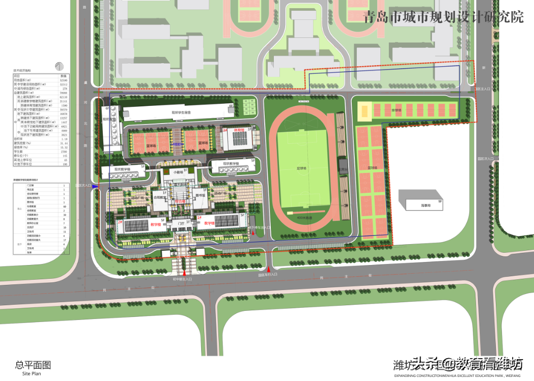 潍坊文华学校办学情况介绍