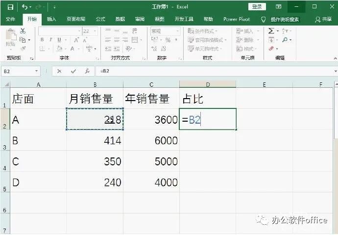 算百分比的公式（表格计算百分比的3条公式）