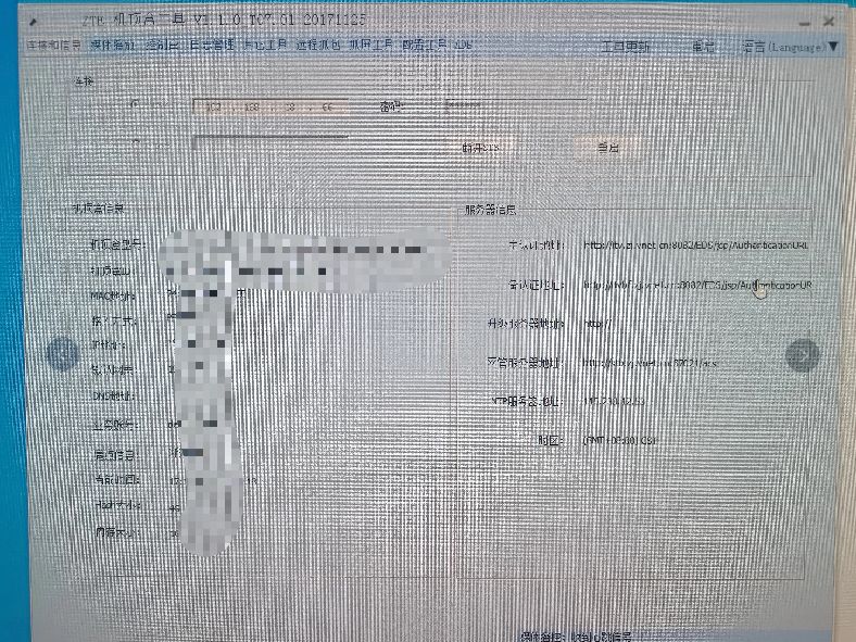 浙江中兴B860AV1.1ROOT